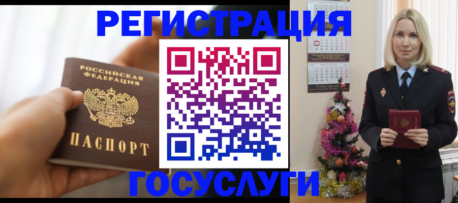 временная регистрация адрес в Долгопрудном